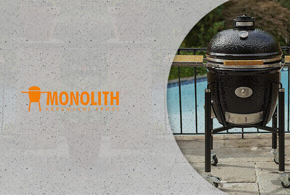 Monolith Monolith