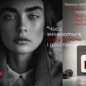 Идеальное тепло от Austroflamm🔥 ⠀ Идеальное тепло от Austroflamm🔥 ⠀