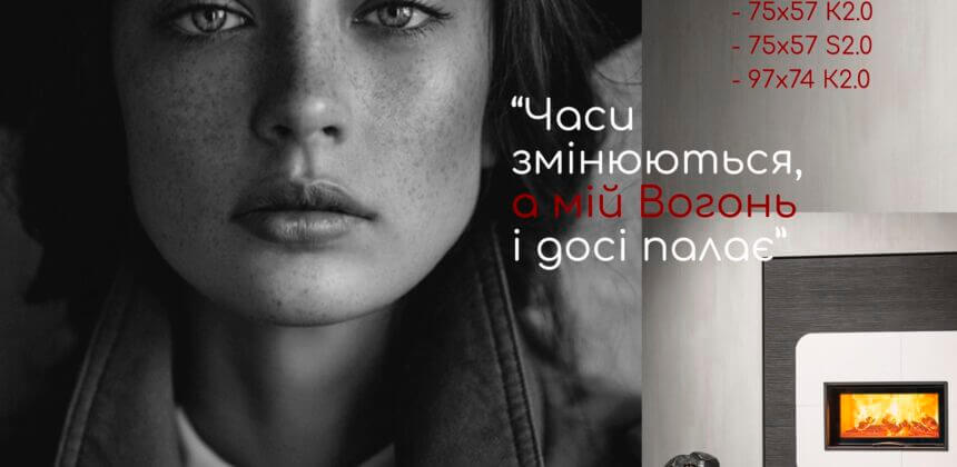 Идеальное тепло от Austroflamm🔥⁣⁣ ⠀