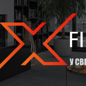 ВРЕМЯ «X» В МИРЕ КАМИНОВ ВРЕМЯ «X» В МИРЕ КАМИНОВ