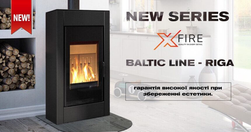 Піч Baltic Line – Riga від XFire Піч Baltic Line – Riga від XFire