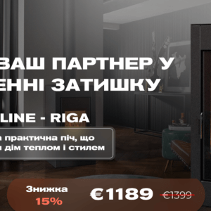 🔥 ЕКСКЛЮЗИВНА ЗНИЖКА 15% НА ПІЧ BALTIC LINE RIGA ВІД XFIRE! 🔥 🔥 ЕКСКЛЮЗИВНА ЗНИЖКА 15% НА ПІЧ BALTIC LINE RIGA ВІД XFIRE! 🔥