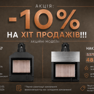 ЗНИЖКА 10% НА НАЙПОПУЛЯРНІШІ ТОПКИ HOXTER 🔥 ЗНИЖКА 10% НА НАЙПОПУЛЯРНІШІ ТОПКИ HOXTER 🔥